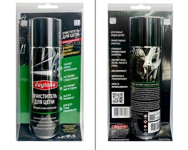 Очиститель цепи Daytona Chain Cleaner Spray 335 мл, блистер, вкладыш (2010108c)