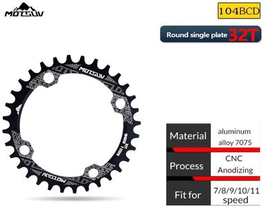 Звезда передняя ведущая, Round, Narrow Wide 104BCD, алюминиевая ALU-7005, 32T, MOTSUV, инд. упак. (черный) УТ00021667