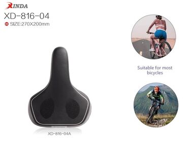 Седло комфорт "XINDA" XD-816-04A, 270x200 мм, с ручкой (УТ00019506)
