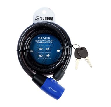 Замок противоугонный, 12 х 1200 мм трос в пластик. оболочке, 2 ключа, "TUNDRA", блистер, Z-9290 (черный, УТ00021452)