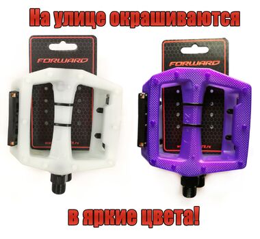 Педали платформенные (комплект), люминесцентные, HAMELEON, Z plus Z-0911 #0