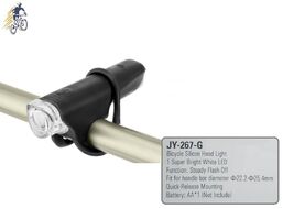 Фара JY-267-G передняя, 1 Super Bright White LED, 2 режима работы, силиконовый корпус, блистер, JING YI (УТ00013467)