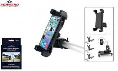 Держатель для смартфона, 5"-8", на руль, регулируемый, 360°, FORWARD, FW-0641 (УТ00032081)