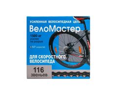 Цепь 6/7 ск., P30 усиленная (116 звеньев) с замком, звено 7,1 мм, инд. упаковка, Веломастер (УТ00019348)