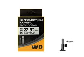 Камера 27,5x1,95/2,125 бутил, авто-ниппель, A/V-48 мм, WANDA (NN000798)