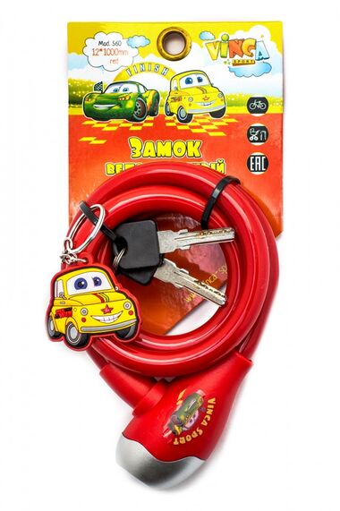 Замок велосипедный детский c брелоком #0