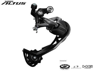 Переключатель задний SHIMANO, ALTUS, RD-M2000, 9 скор., под петух, крепление (на болт) под петух, SGS (ARDM2000SGS)