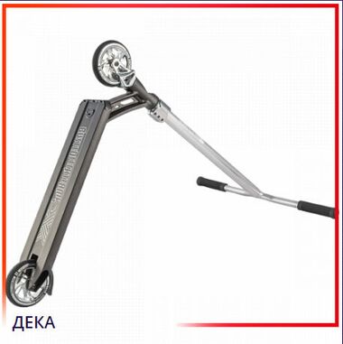 Самокат трюковый Tech Team Busted #2