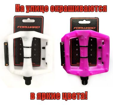 Педали платформенные (комплект), люминесцентные, HAMELEON,  Z plus Z-0911 #0