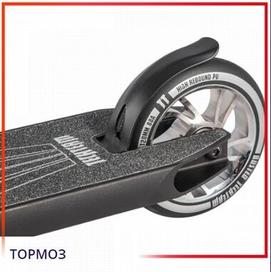 Самокат трюковый Tech Team Busted #3