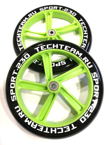 Набор для самоката: колеса 230 мм и подшипники ABEC 7 #0