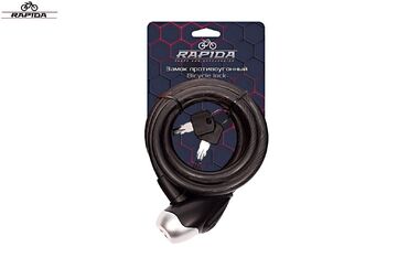Замок противоугонный, 10 х 1200 мм, трос в пластик. оболочке, 2 ключа, блистер, RP-8210, RAPIDA (черный, УТ00032322)