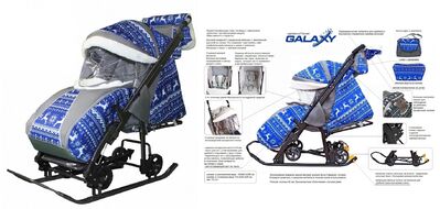 Санки-коляска Ggalaxy kids 1 (Олени на синем) 1/1 Зимняя ночь