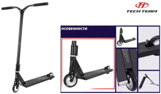 Самокат трюковый Tech Team Shreder (черный, NN004075)