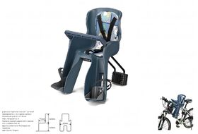 Кресло детское, быстросъемное, YC-699, крепление переднее, дугой на раму, нагрузка до 18 кг, регулировка для ног по высоте, цвет синий/серый, TW