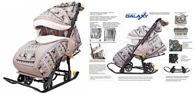 Санки-коляска Ggalaxy kids 1 (Олени на коричневом) 1/1 Скан ночь