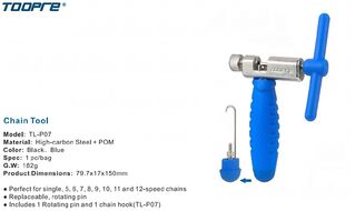 TOOPRE Выжимка цепи, сменный пин, скоба-держатель цепи, с упором, серия Semi-PRO, TL-P07
