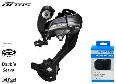 Переключатель задний SHIMANO ALTUS RD-M370, 9 скор., крепление (на болт) под петух, SGS, инд. упак. (ERDM370SGSL)