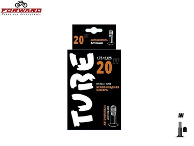 Камера 20x1,75/2,125 бутил, авто-ниппель, AV-35, TUBE, Forward (УТ00030224)