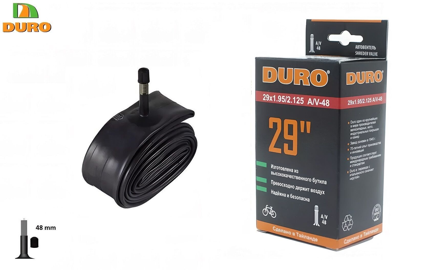 Камера 29x1,90/2,125 бутил, авто-ниппель, A/V-48 мм, DURO (DHB01093)