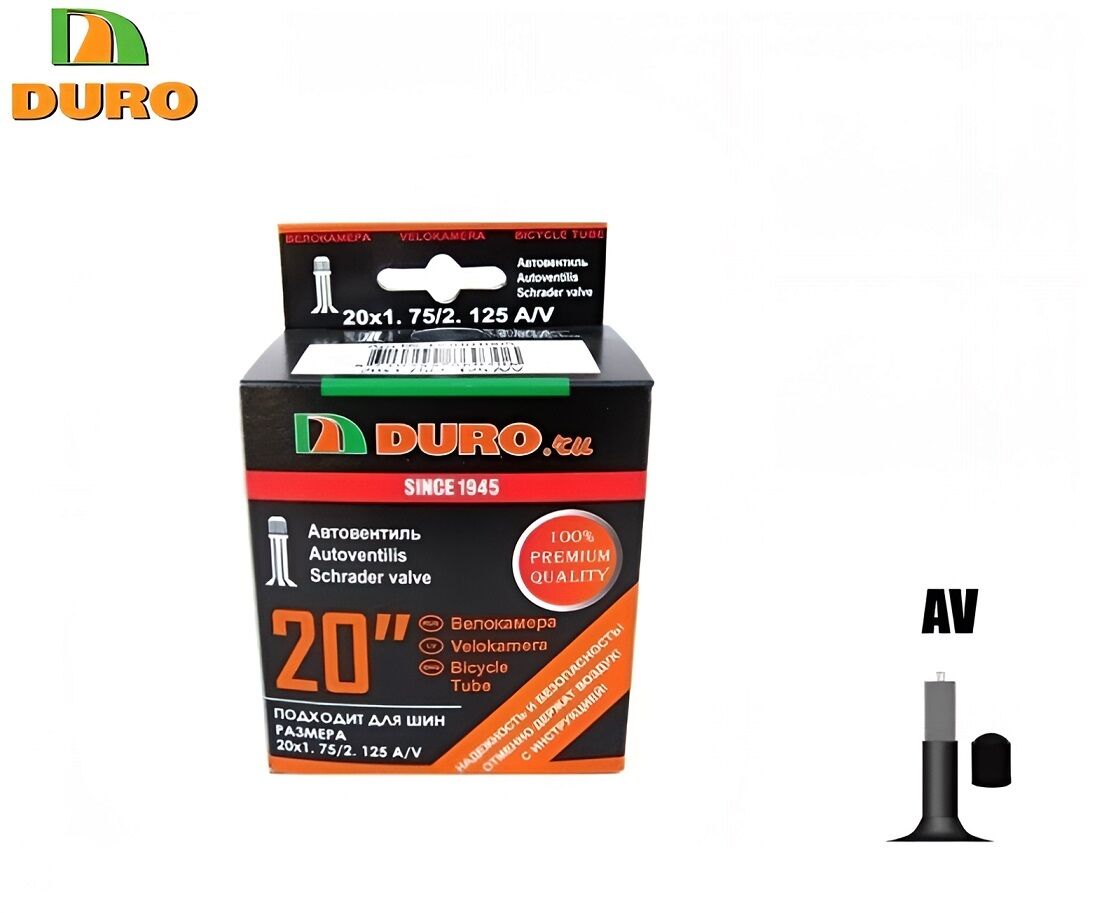 Камера 20x1,75/2,125 бутил, авто-ниппель, A/V, DURO (DHB01005)