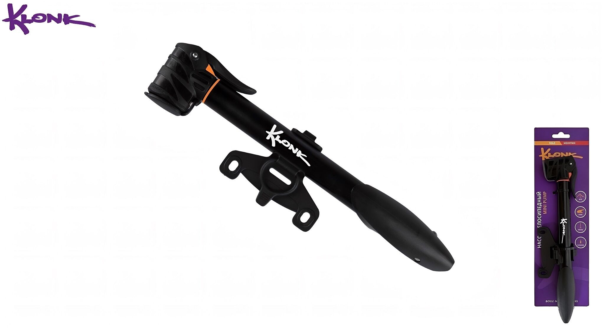 Насос KLONK ручной, алюминиевый, универсальный AV/FV, 250 мм, 110psi (7 бар), Т-образная ручка, Black, KLK-15015