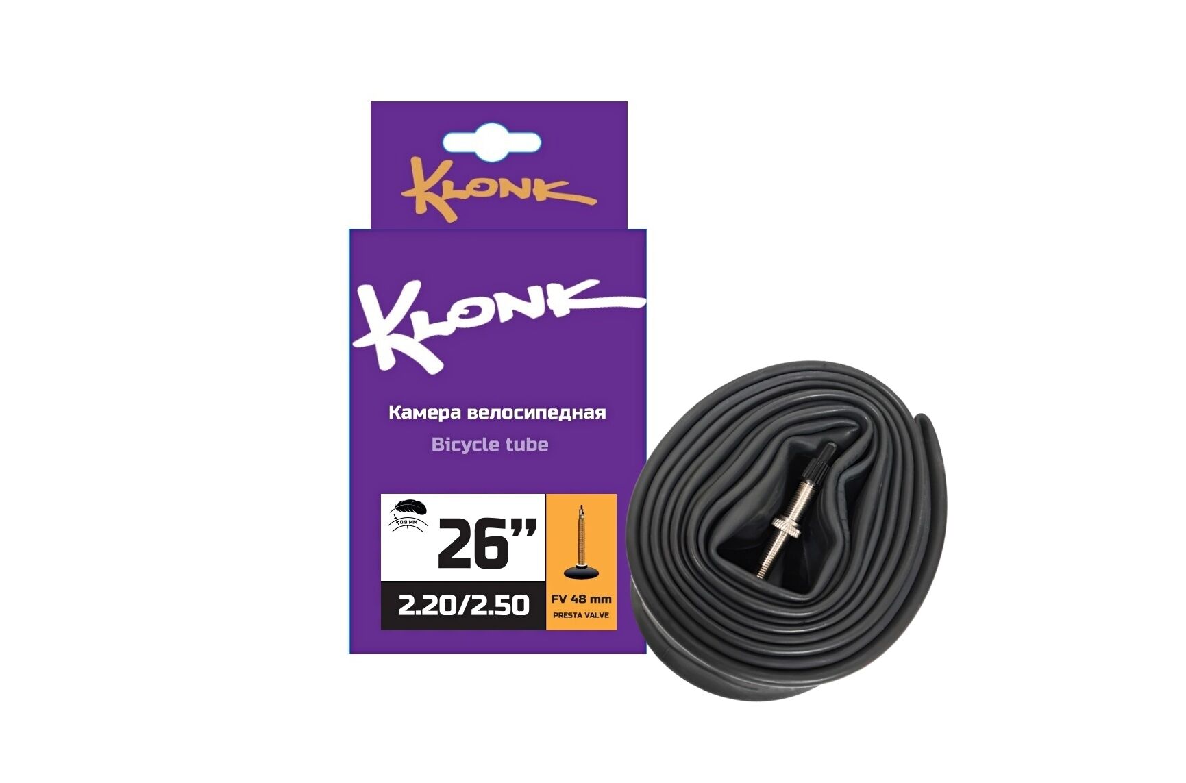 Камера 26x2,20/2,50 бутил, Presta (FV) 48 мм, 0,9 мм, SERFAS