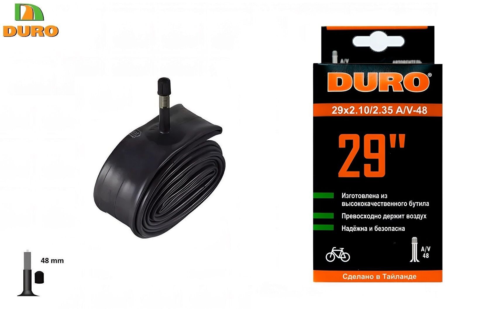 Камера 29x2,10/2,35 бутил, авто-ниппель, A/V-48 мм, DURO (DHB01032)