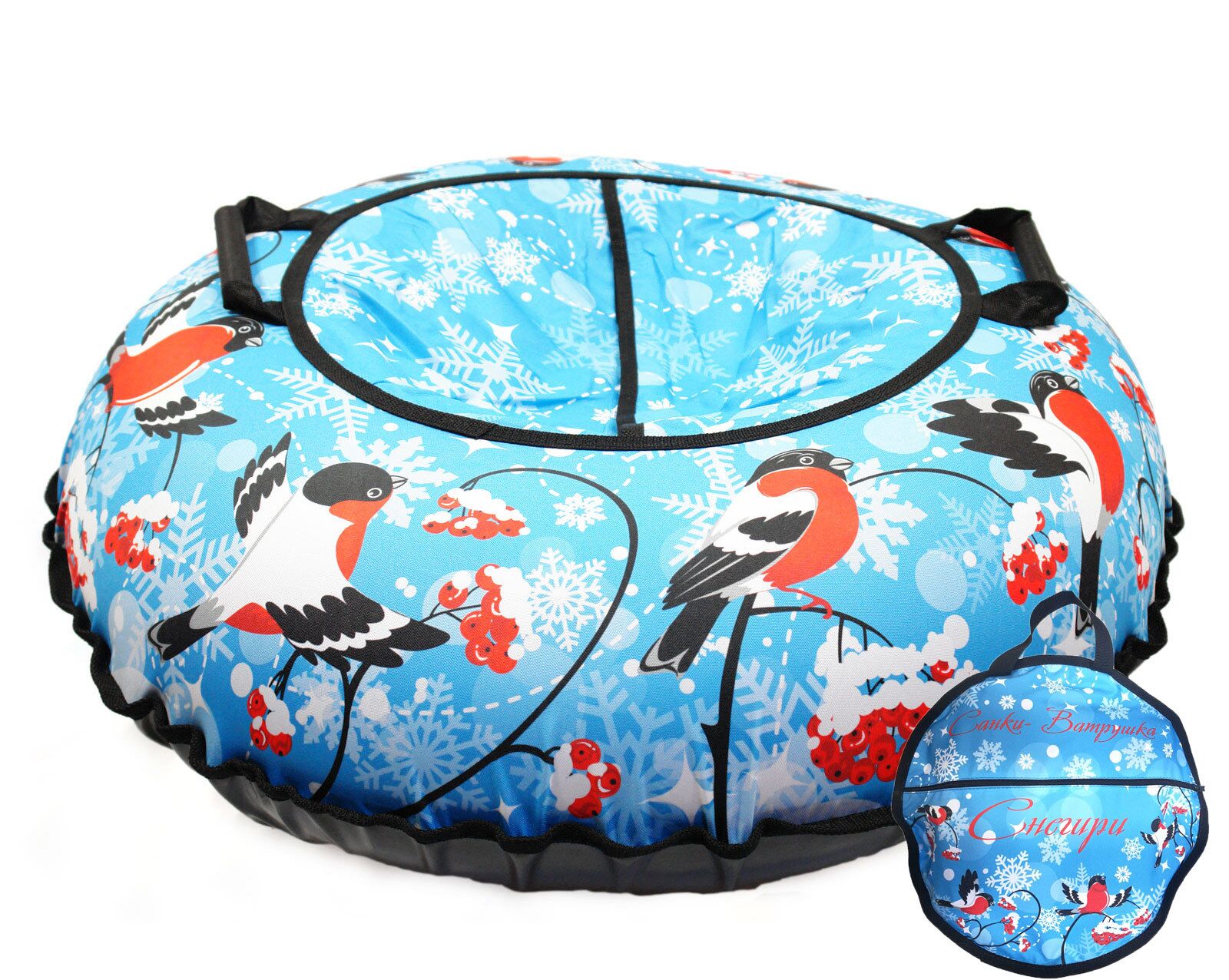 Санки надувные "Ватрушка "Снегири" с чехлом