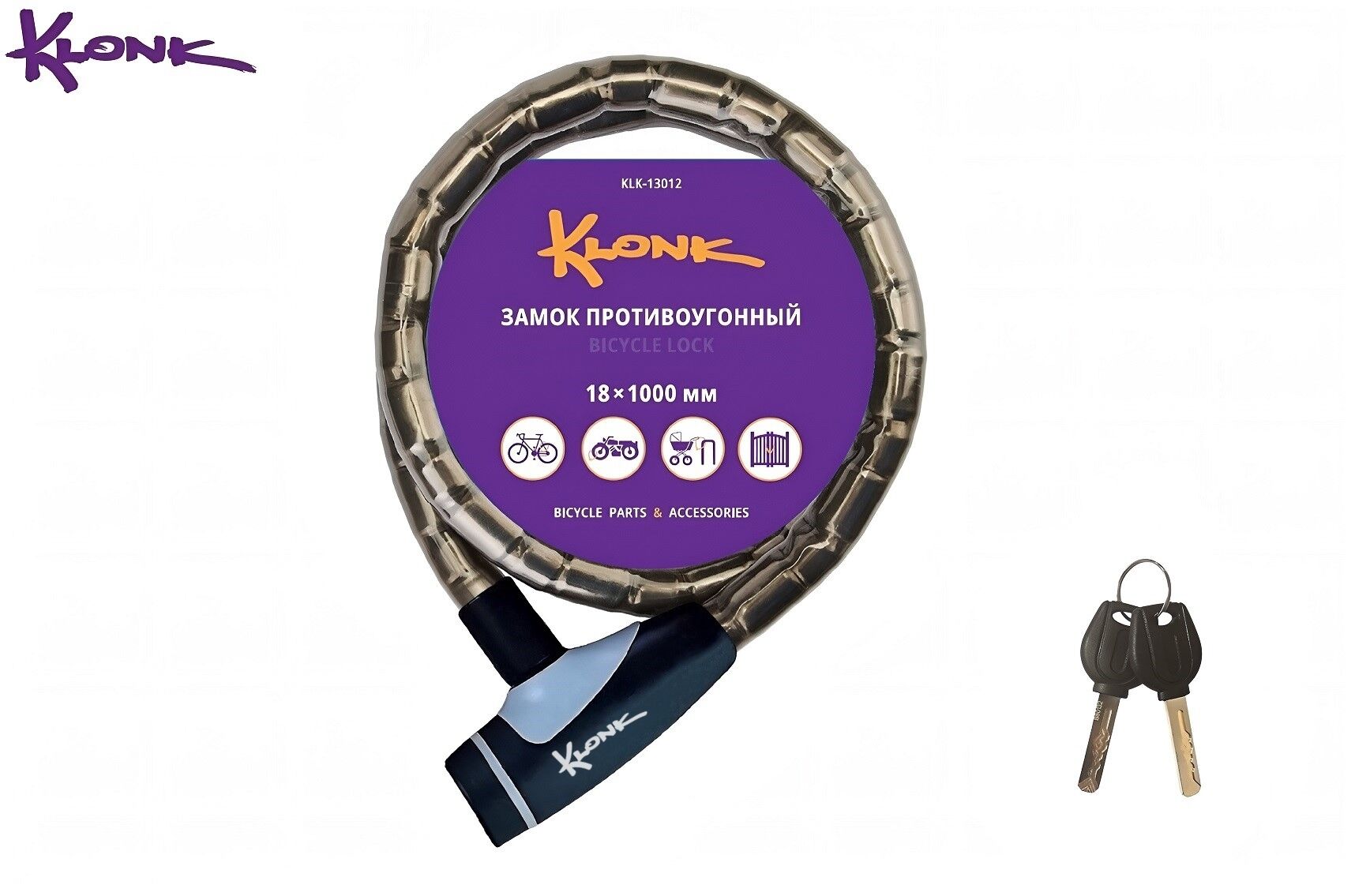 Замок KLONK противоугонный, 18×1000 мм, трос, звенья в пластик. оплетке, ключи, KLK-13012, Black