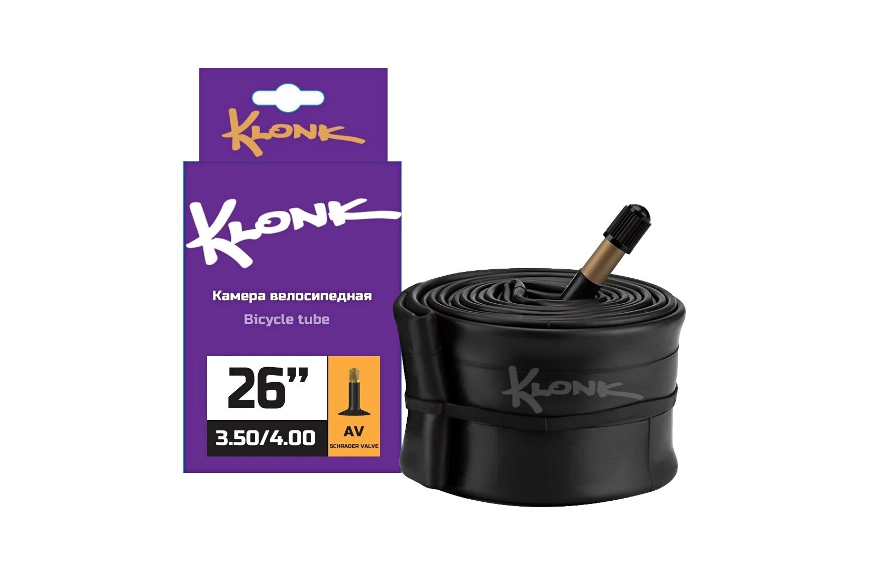 Камера 26x3,50/4,00 FAT бутил, авто-ниппель A/V Classic, KLONK