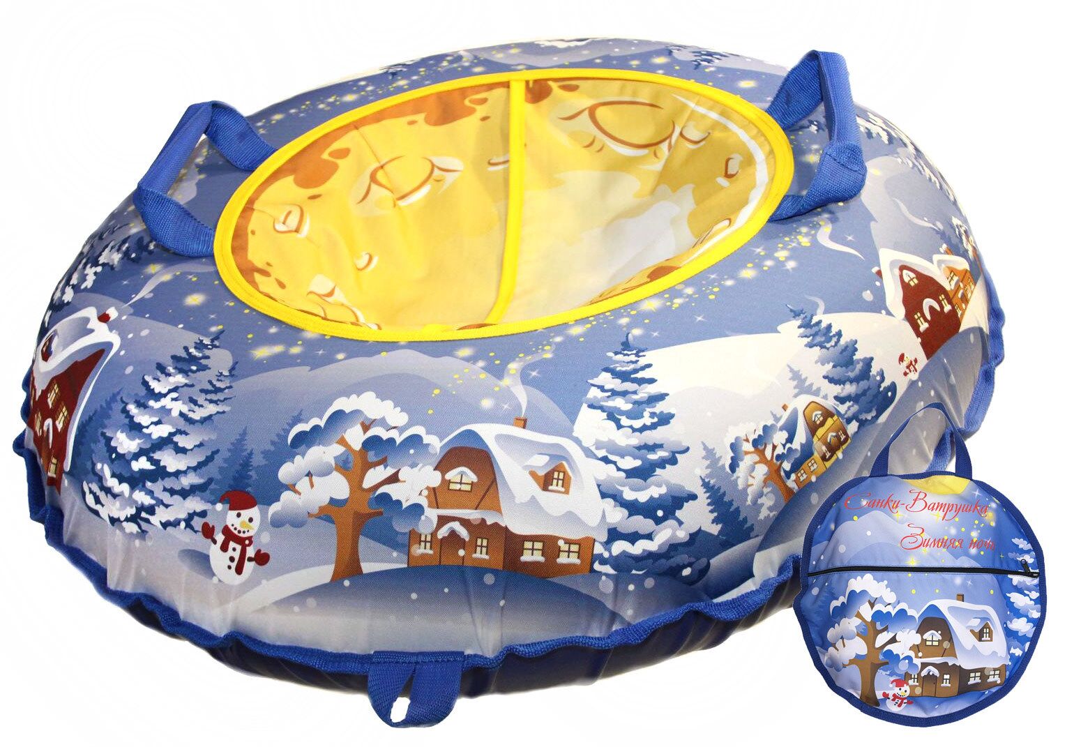 Санки надувные "Ватрушка "Зимняя ночь" с чехлом
