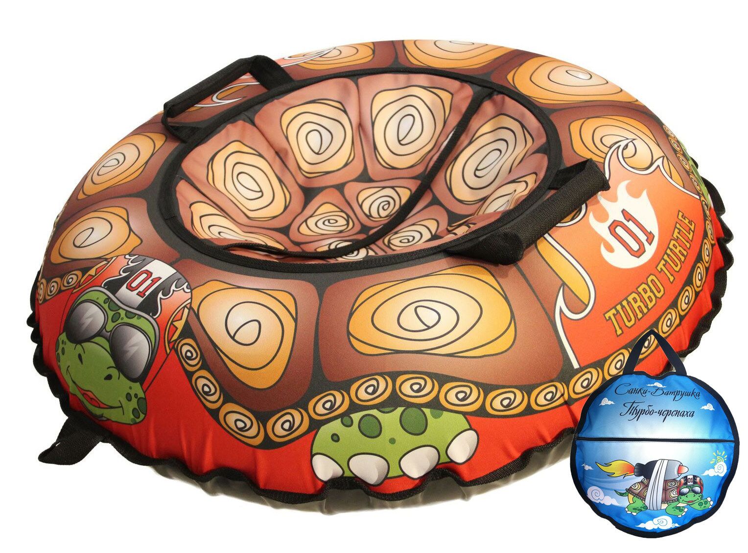 Санки надувные "Ватрушка "Турбо-черепаха"  с чехлом