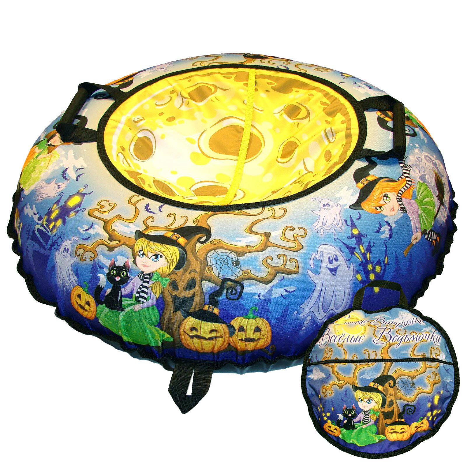 Санки надувные "Ватрушка "Ведьмочки" с чехлом