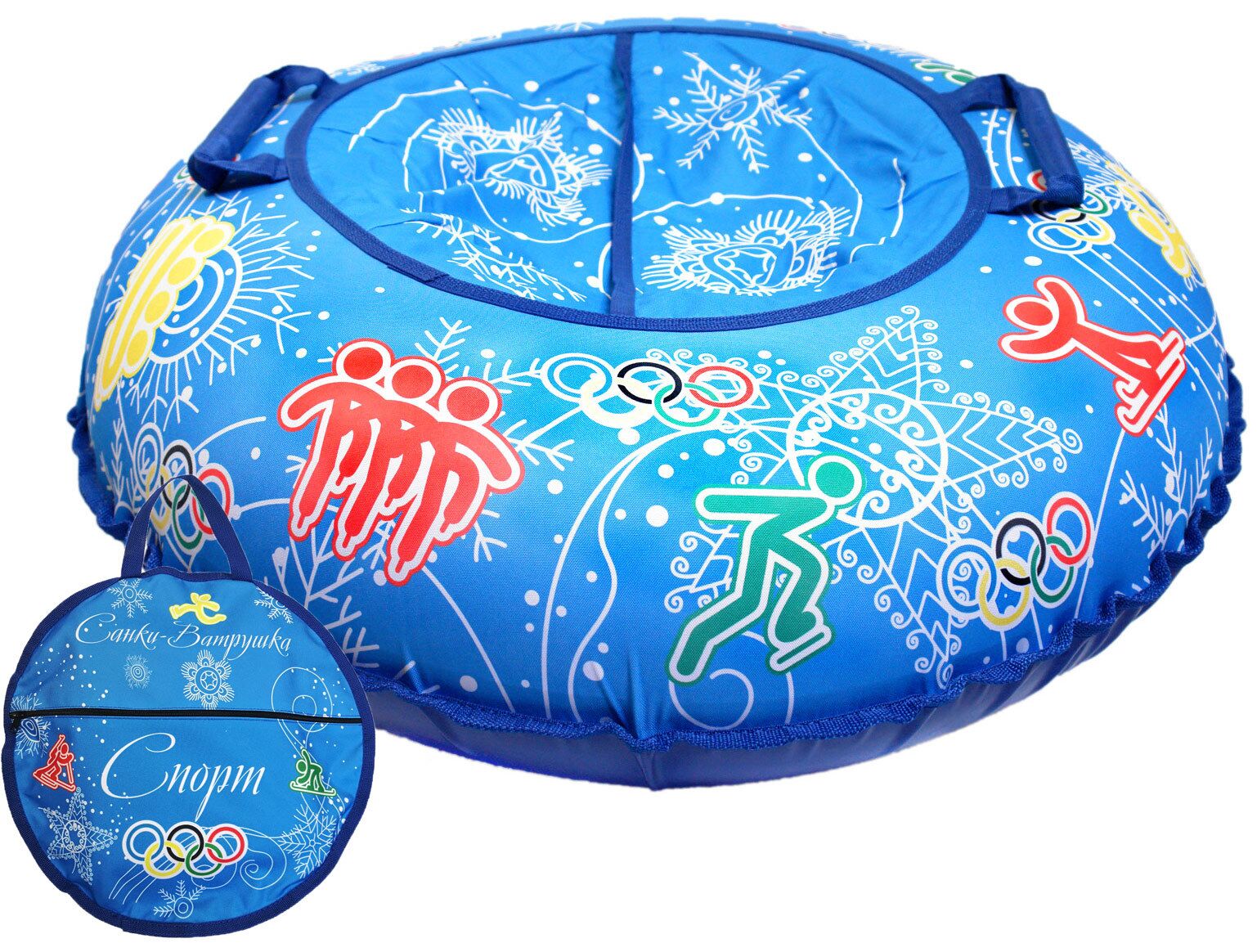 Санки надувные "Ватрушка "Спорт" с чехлом