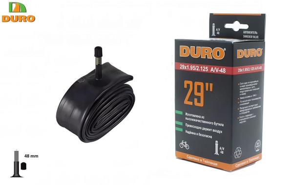 Камера 29x1,90/2,125 бутил, авто-ниппель, A/V-48 мм, DURO (DHB01093)