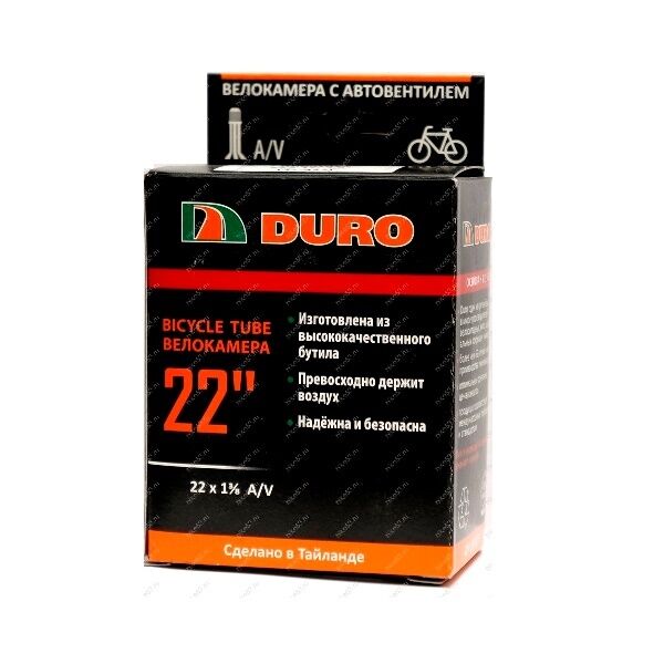 Камера 22x1,3/8  A/V DURO (DHB01029)