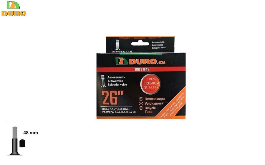 Камера 26x4,00/5,00 бутил, авто-ниппель, A/V-48мм, DURO (DHB01080)