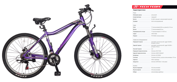 Велосипед TECH TEAM ELIS 26 disc (26" 21 ск. рост 15") ALU, фиолетовый (NP001426)