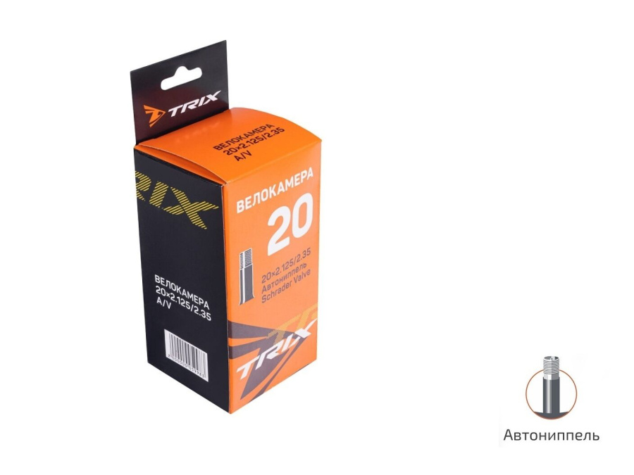 Камера 20x1,95/2,125 бутил, авто-ниппель, AV-35, TRIX (УТ00018608)
