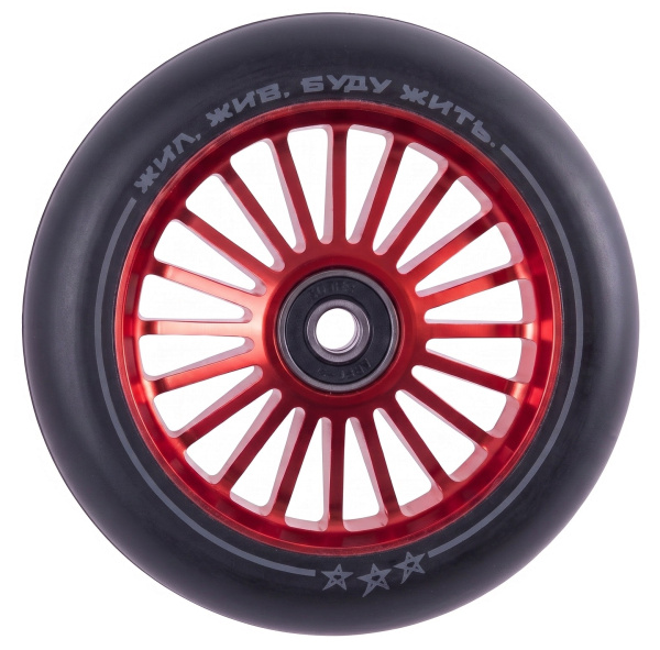 Колесо для трюкового самоката 110 мм, алюминиевое, Aurora, подшипники ABEC 9, TT, Black/Red (NN012186)