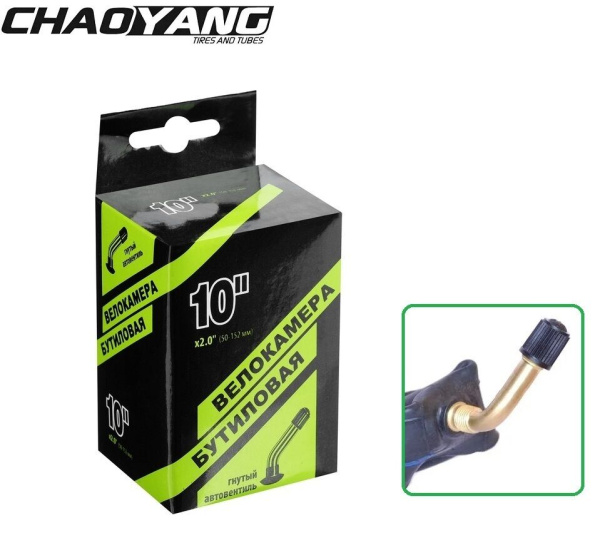 Камера 10x2,00 бутил, загнутый (45°) авто-ниппель, A/V, CHAOYANG