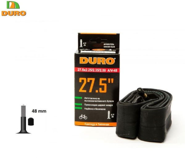 Камера 27,5x2,25/2,50 бутил, авто-ниппель, A/V-48мм, DURO (DHB01096)