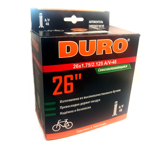 Камера 26x1,75/2,125 самозакл., бутил, авто-ниппель, A/V-48 DURO (DHB01013)