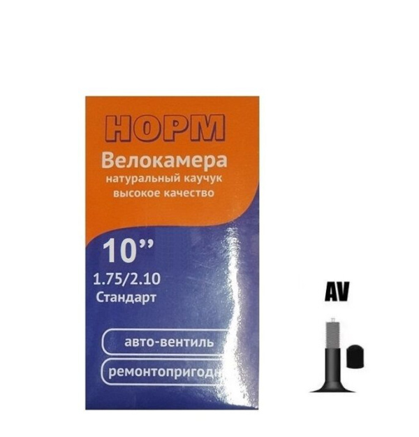 Камера 10x1,75/1,95 бутил, авто-ниппель, A/V, NORM