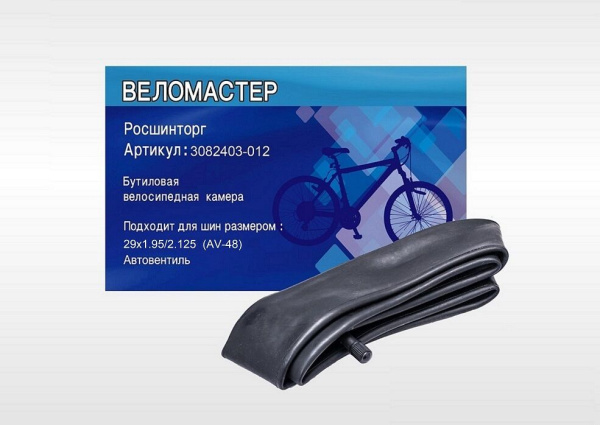 Камера 28x1,75 бутил, авто-ниппель, A/V-48 мм, SEYOUN