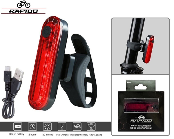 Фонарь задний RAPIDO аккумуляторный, 220 mAh, USB кабель, LED 50 Lumens, 4 реж. работы, влагозащищенный корпус, блистер, 056 (УТ00020918)