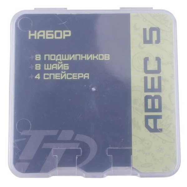 Набор для скейтборда: 8 подшипников 608RS ABEC 5, 8 шайб и 4 спейсера, бокс (NN004262)