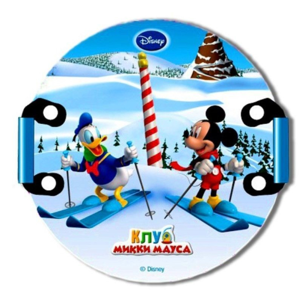 Ледянка с плотн. ручками (d-540 мм) 1TOY (Disney, Sleigh1TOYDisney)