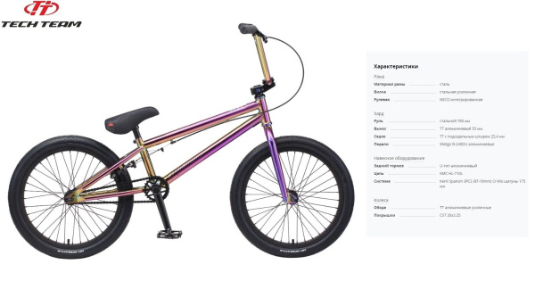Велосипед TECH TEAM MILLENNIUM (BMX 20", 1 ск.) (бензин, NN000803)